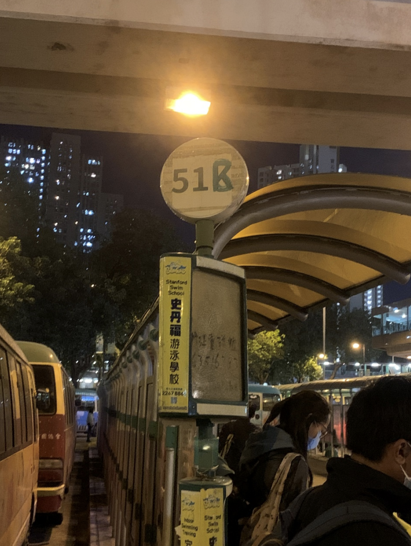 51B minibus station