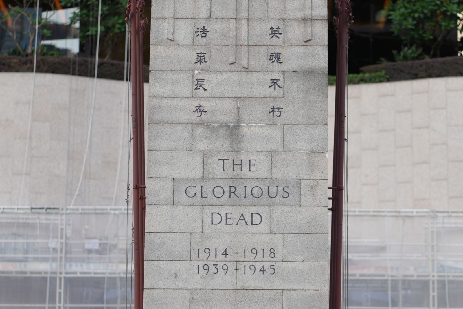 The Cenotaph is site of rememberance since 1923
