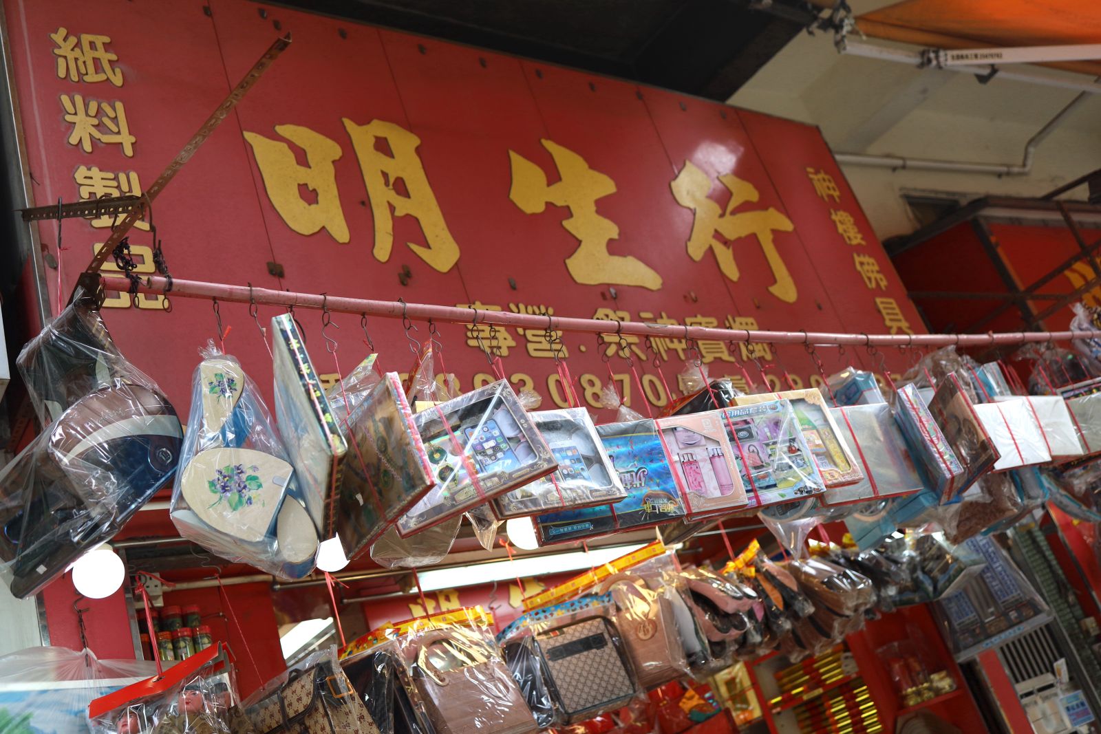 One of the shops in “Joss Paper Street” on Queen’s Road West