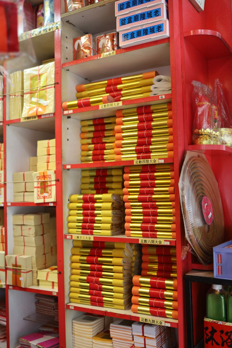 Joss paper, known as "ghost money"