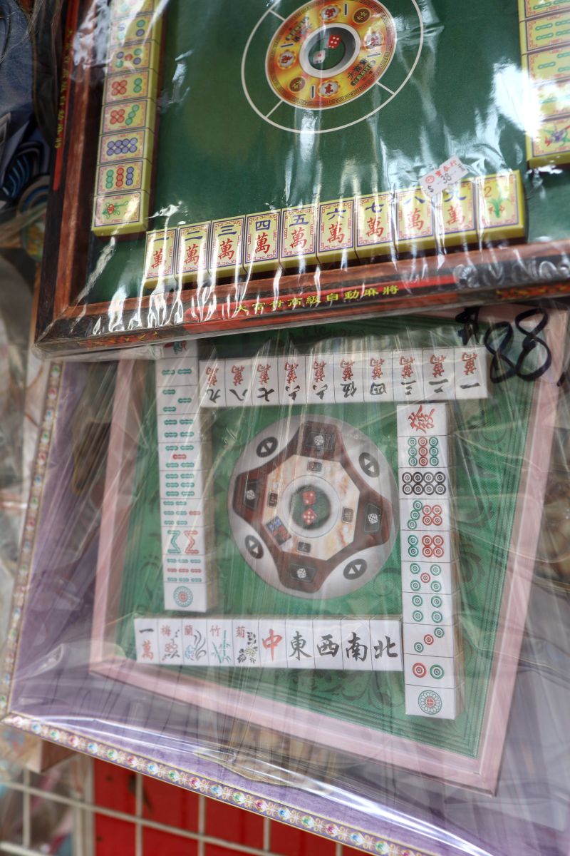 Entertainment like mahjong for ancestors