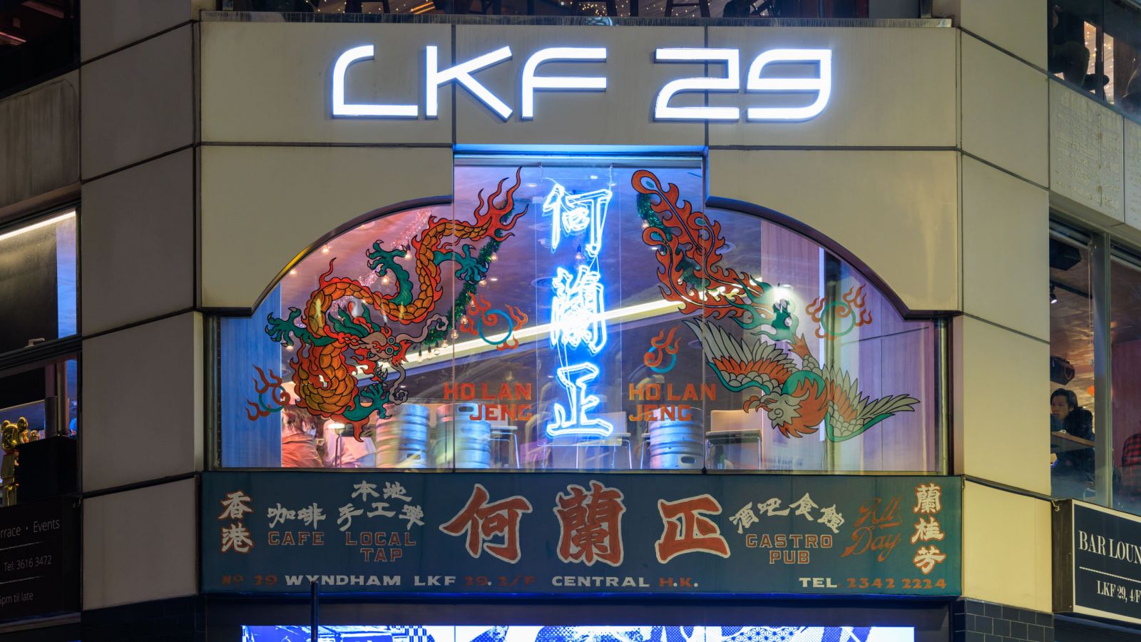 Ho Lan Jeng neon light display