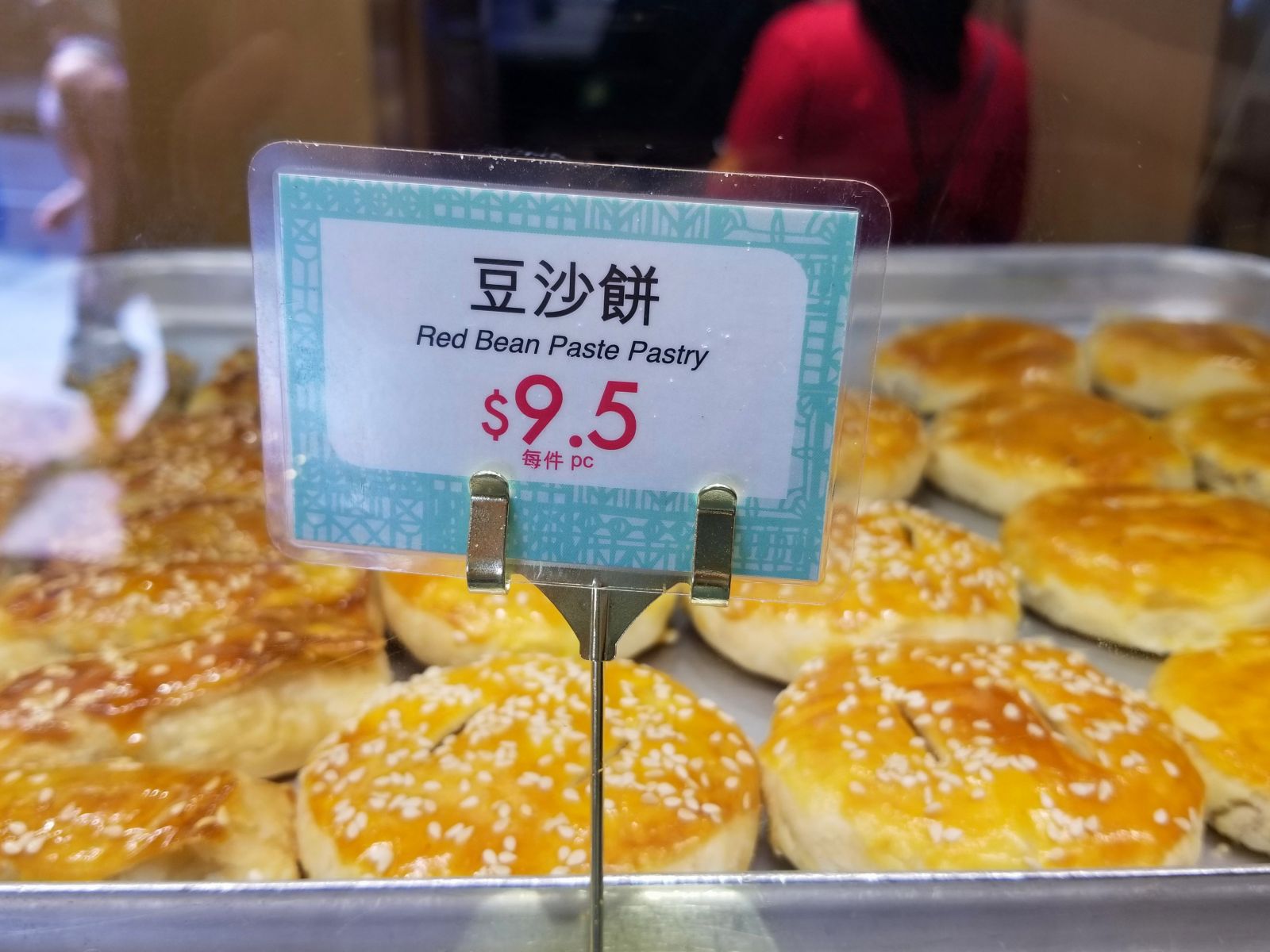 Besides warm egg tart, red bean paste pastry is also very delicious and authentic!