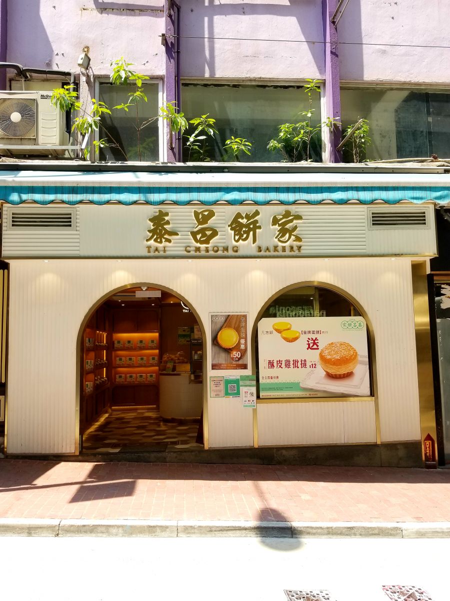 The flagship store in Central