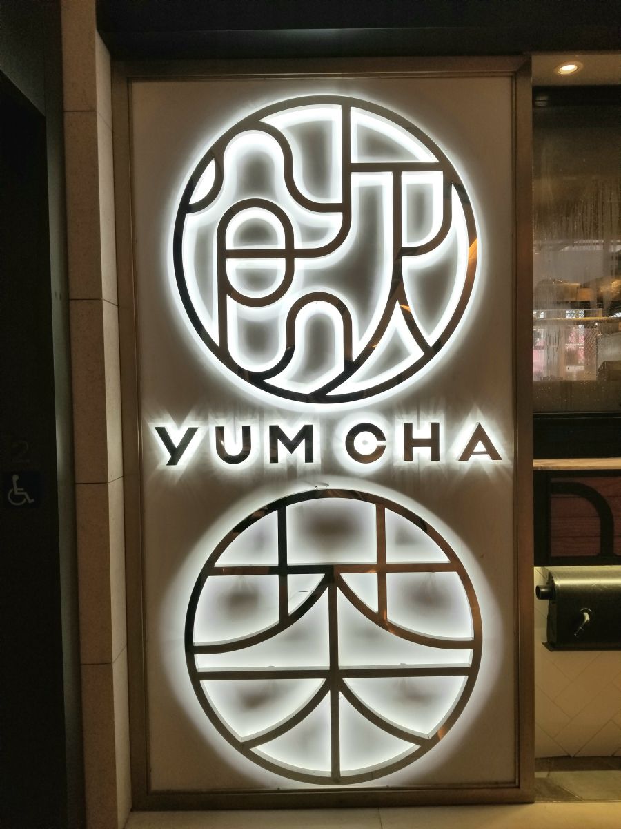 Entrance with modern industrial style design