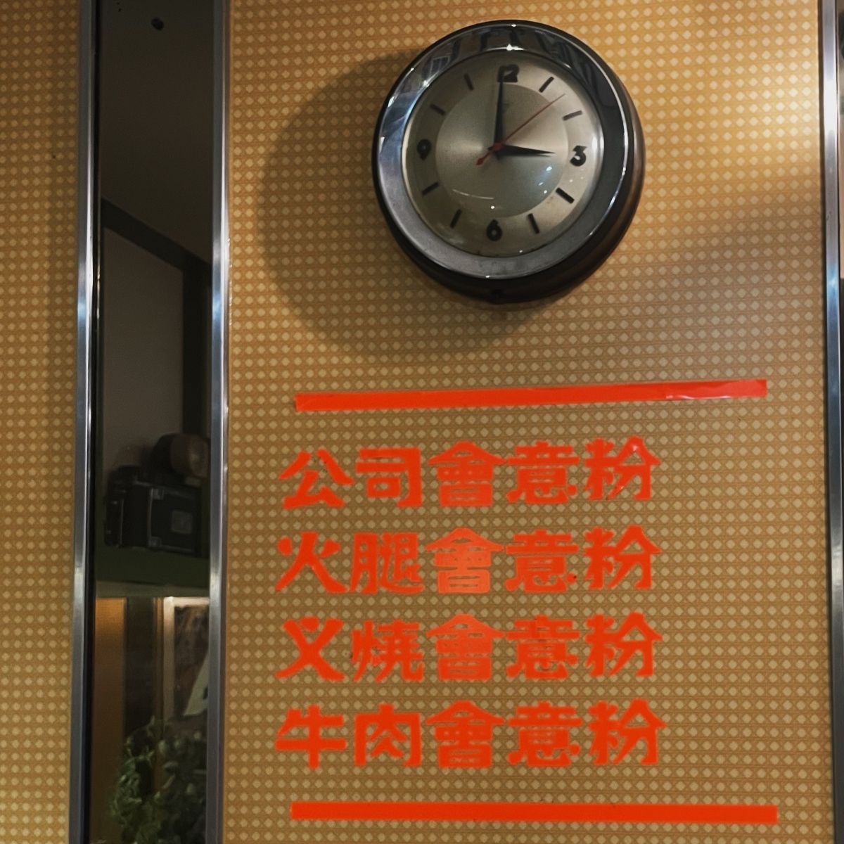 iPhone 12 Pro (VSCO Setting) Preset: C7 (+2.3) Exposure (-2.5) Contrast (+2.0) Temperature (+0.8) Skin Tone (+1.2)