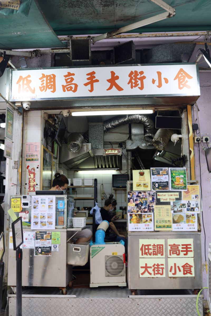 small food stall with eggstraordinary treat