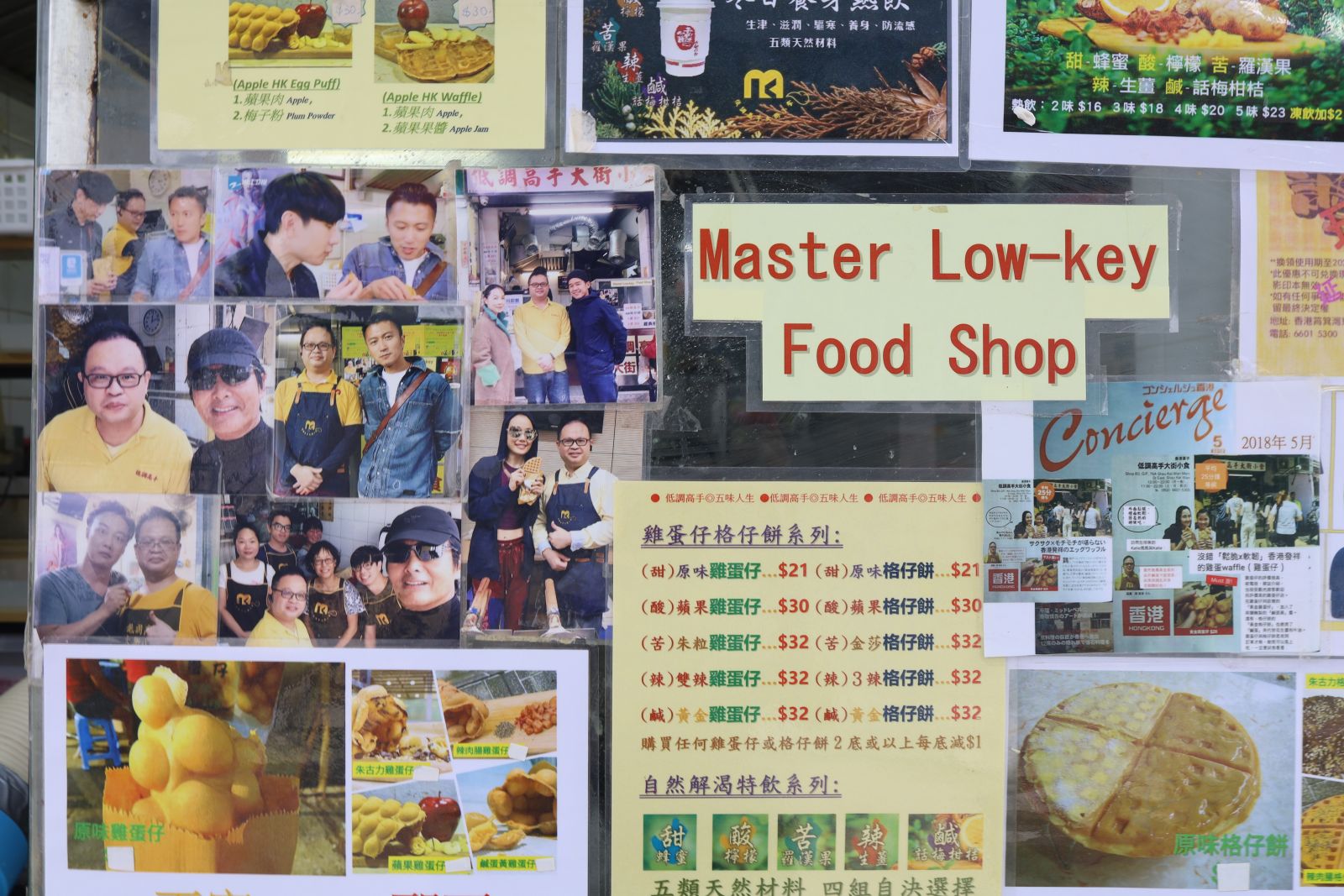 Photos of the boss with famous celebrities in HK