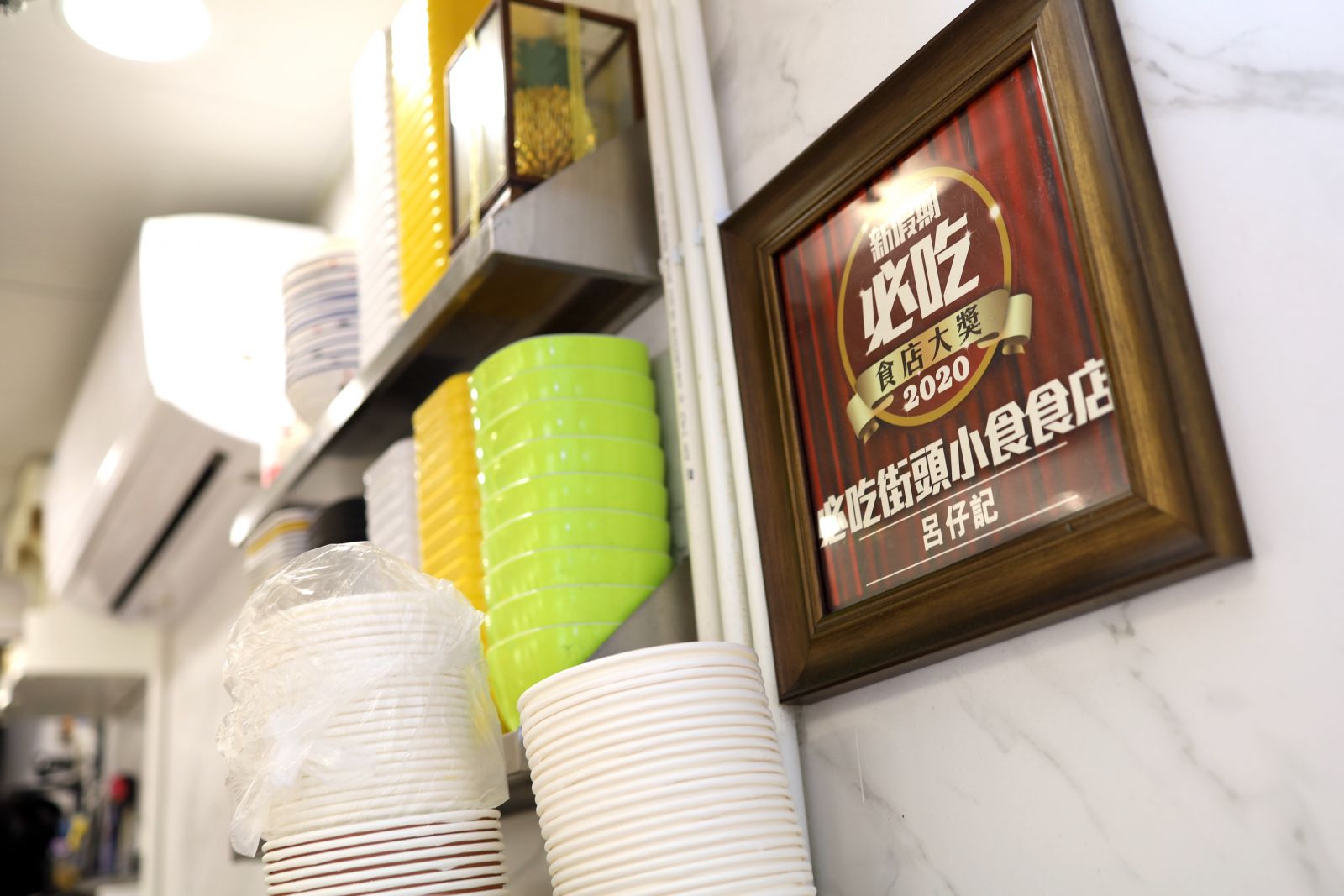 "Must- Eat" Award in 2020 from a local magazine