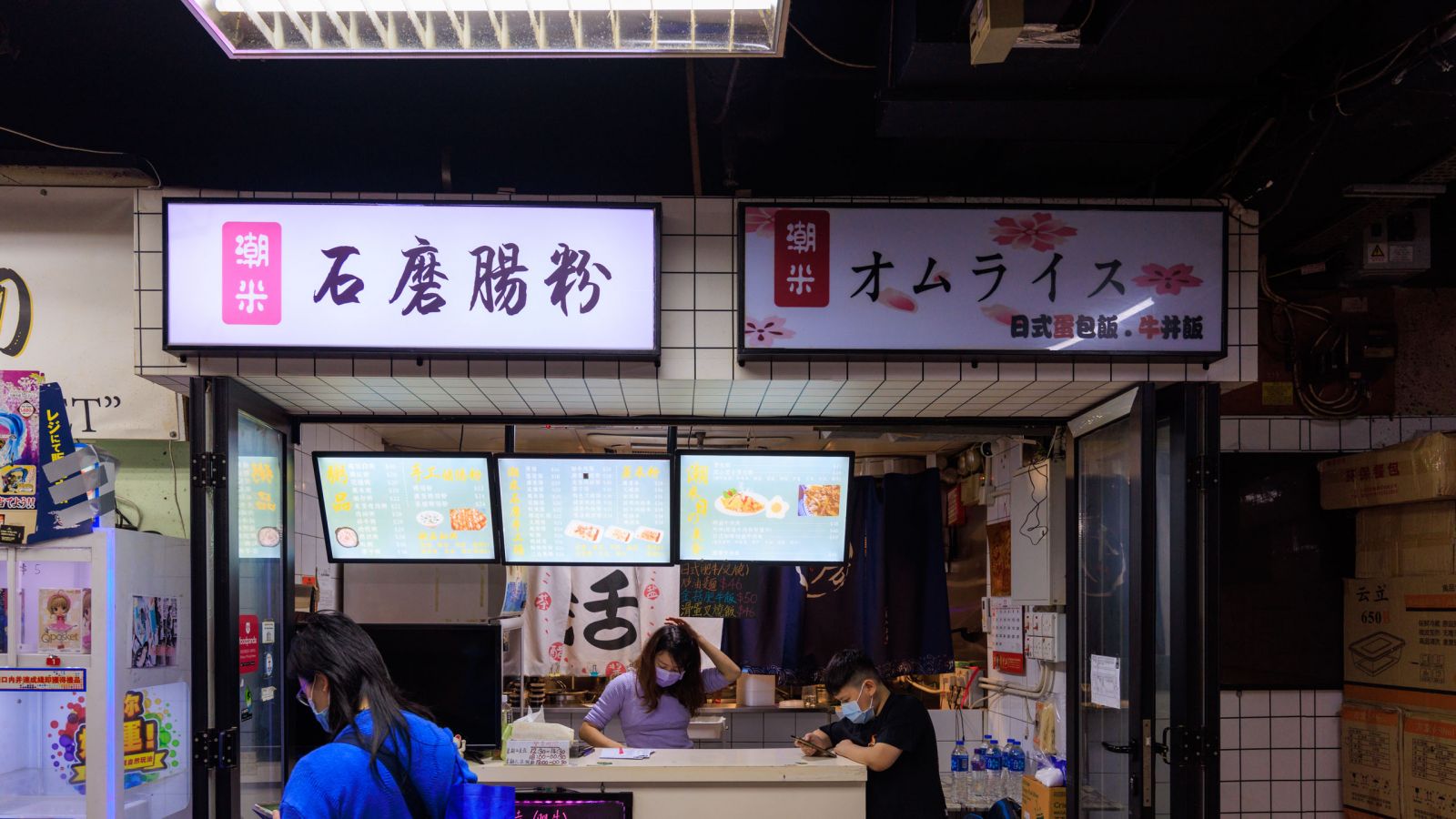 Chiu Mai Shek Mo Cheung Fan (潮米石磨腸粉)