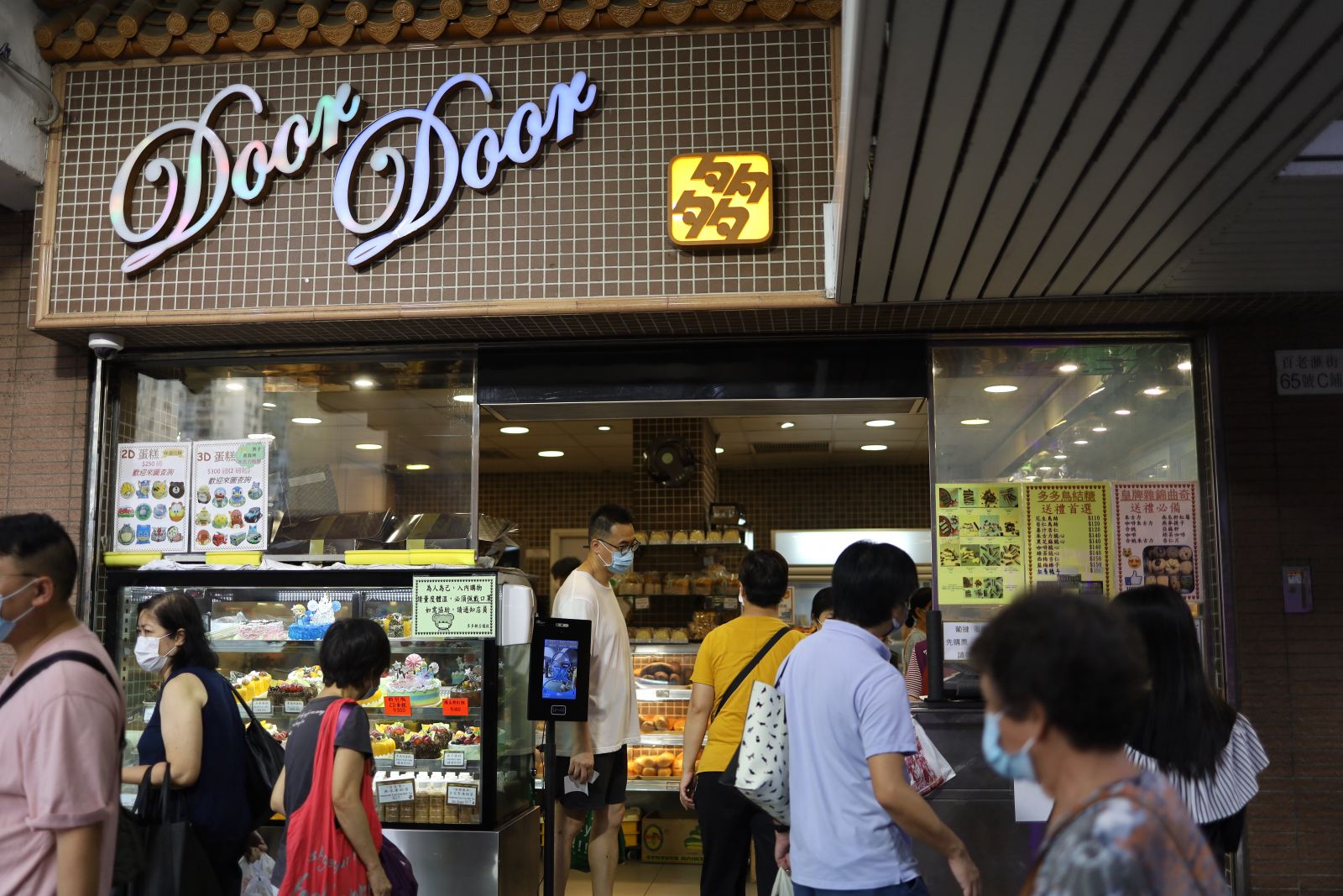 Door Door is a local favorite at Mei Foo Sun Chuen