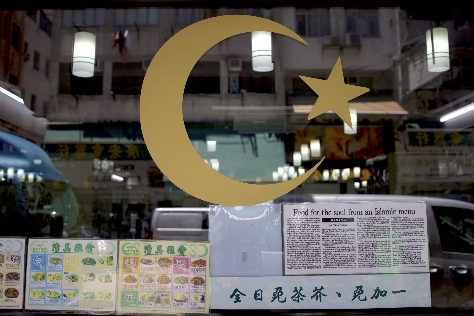 The big symbol of Islam. 