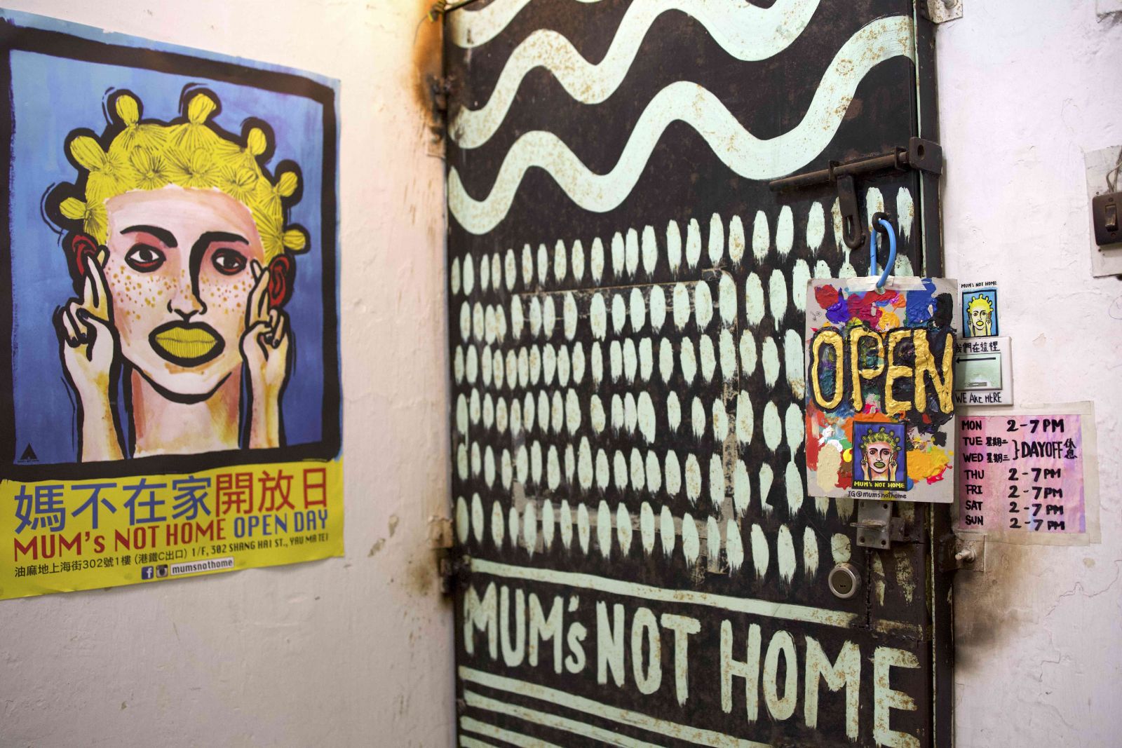 Outside from Mum’s Not Home