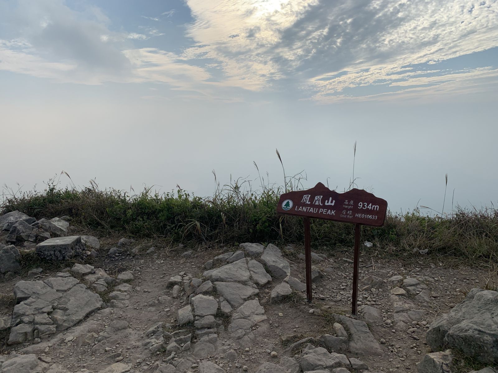 If you see this sign, you have arrive the peak