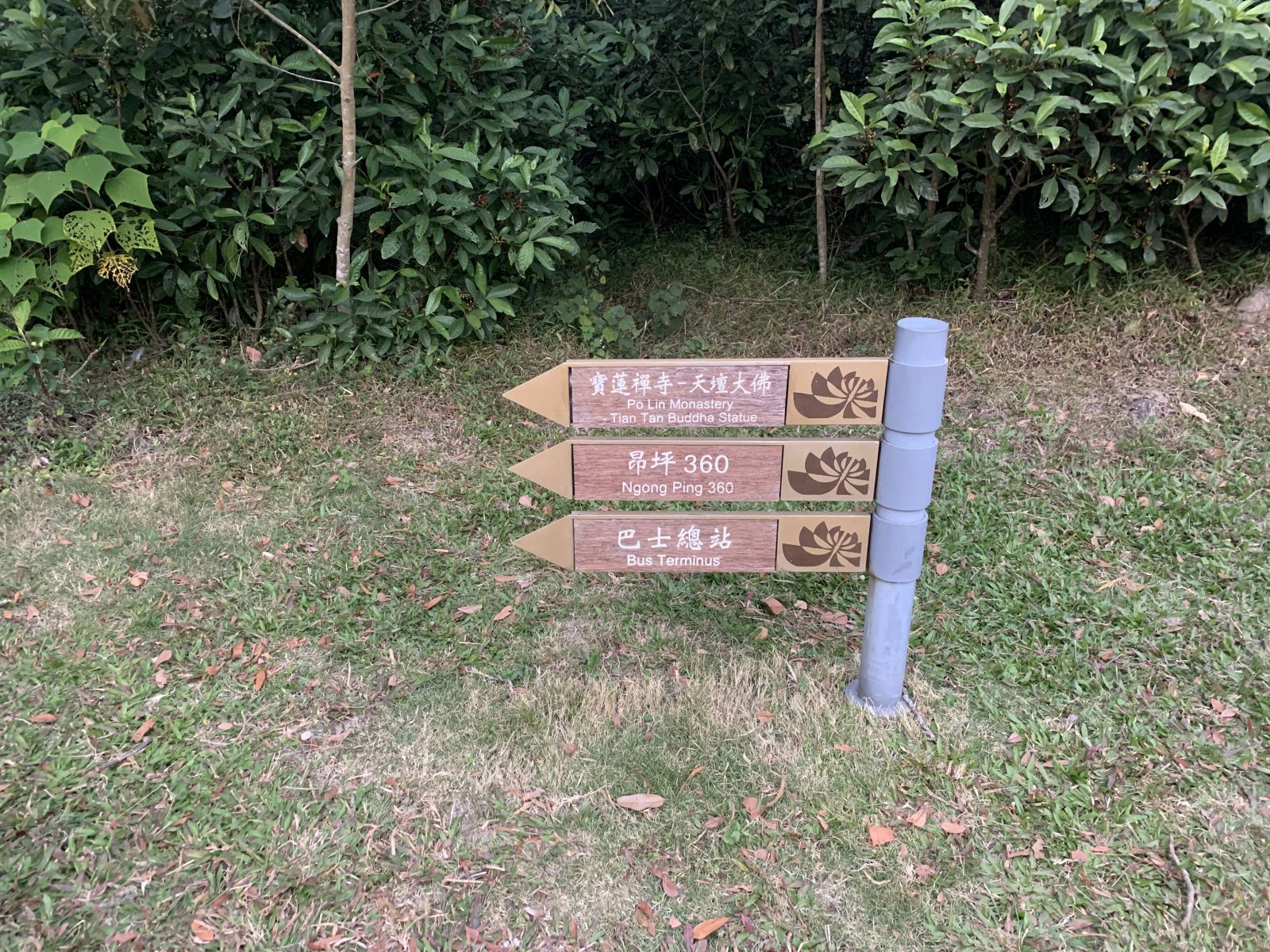 There will be a sign at the end, so don't worry. 