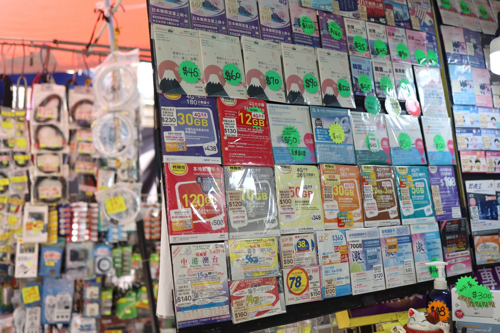 Pre-Paid&nbsp;SIM cards for many different countries, such as Thailand, Japan and Korea