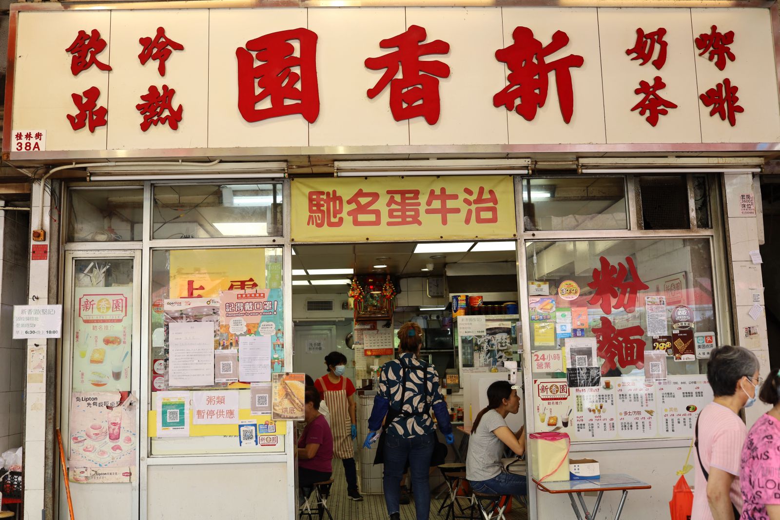 Sun Heung Yuen is a no-frills Cha Chaan Teng