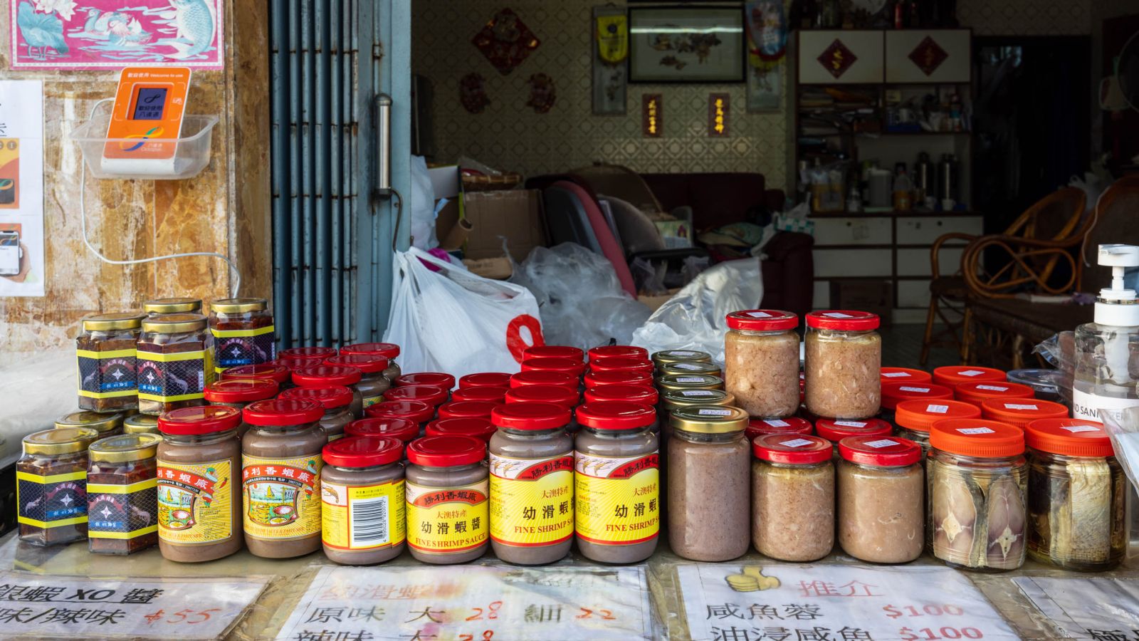 Shrimp Paste - a must buy souvenir!