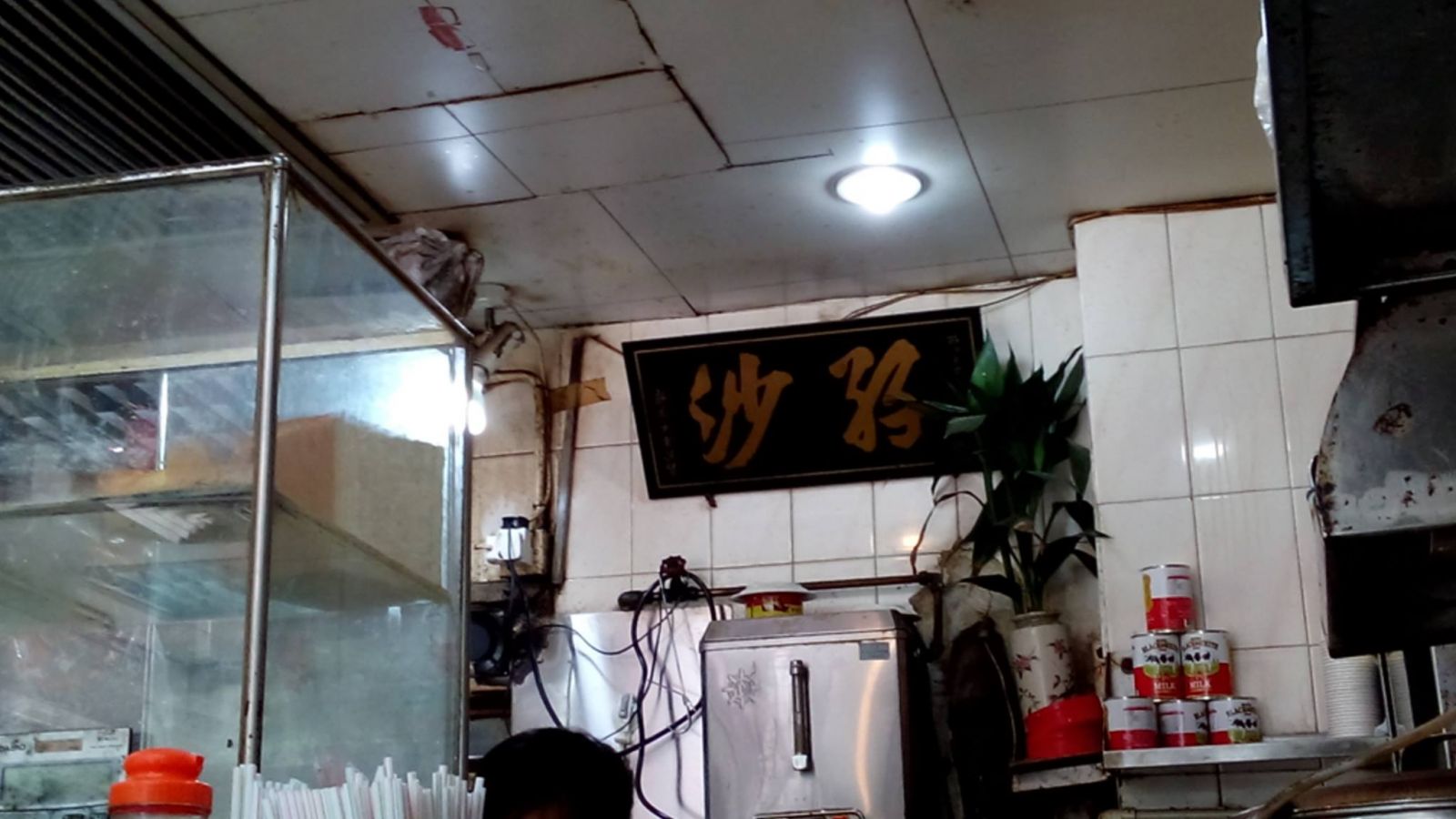 Black Wooden Plaque with Golden Characters "Ma Sa" - A symbol of heritage in Hong Kong