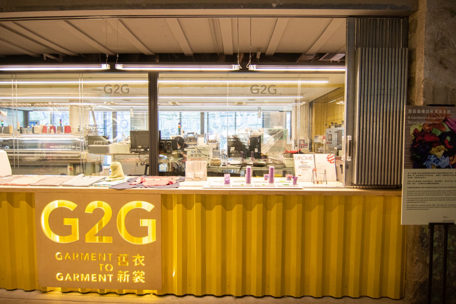 The Garment-to-Garment Recycle System 