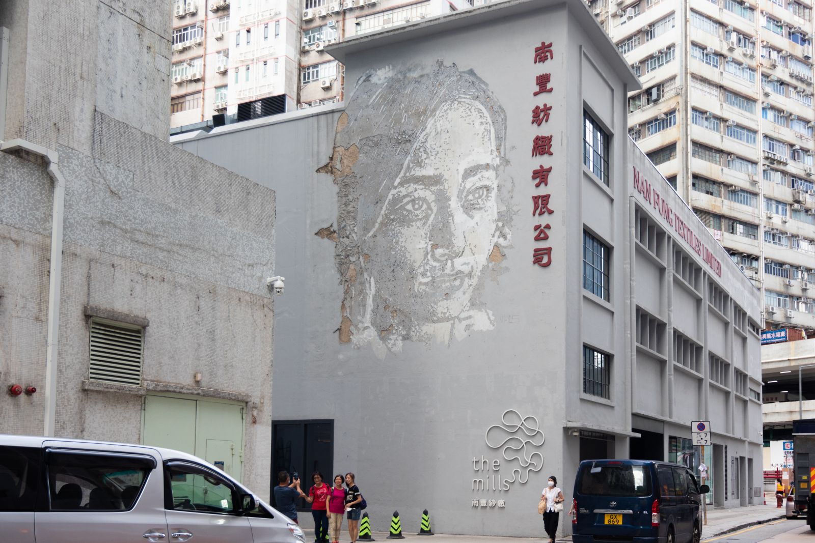 The mural&nbsp;- Factory girl by Vhils 