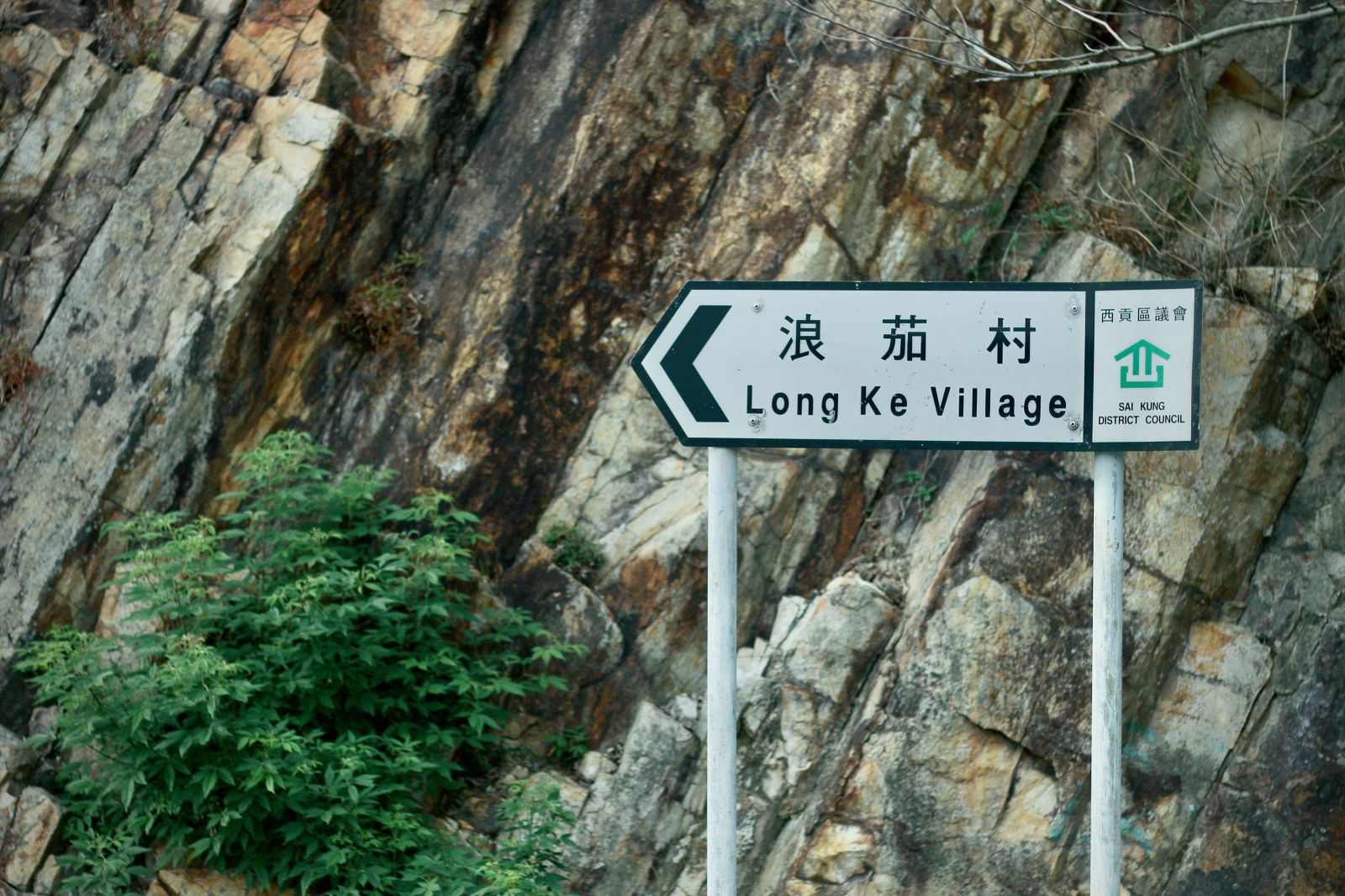 Start relaxing in the Long Ke Village