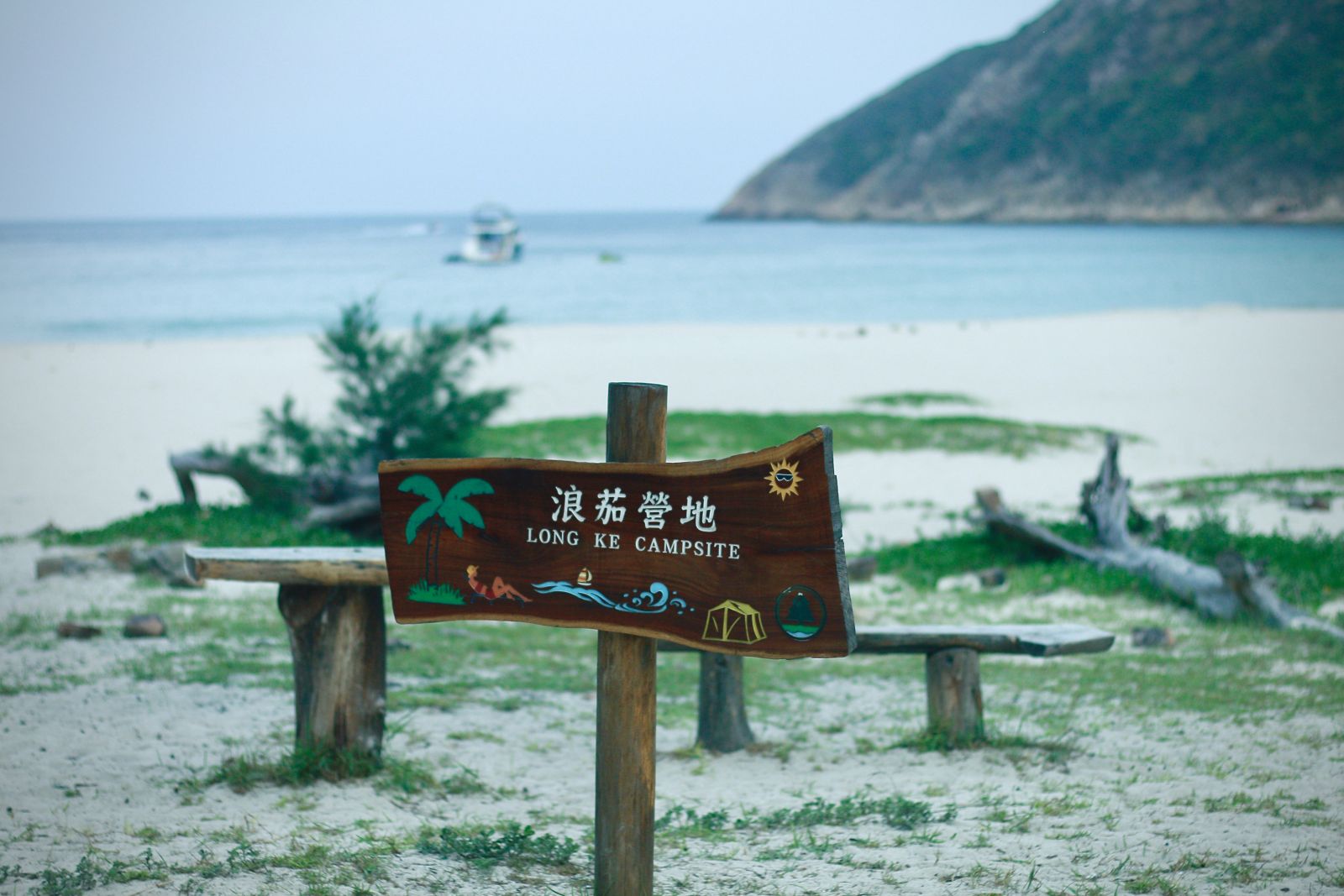 You can stay here for a night in the campsite