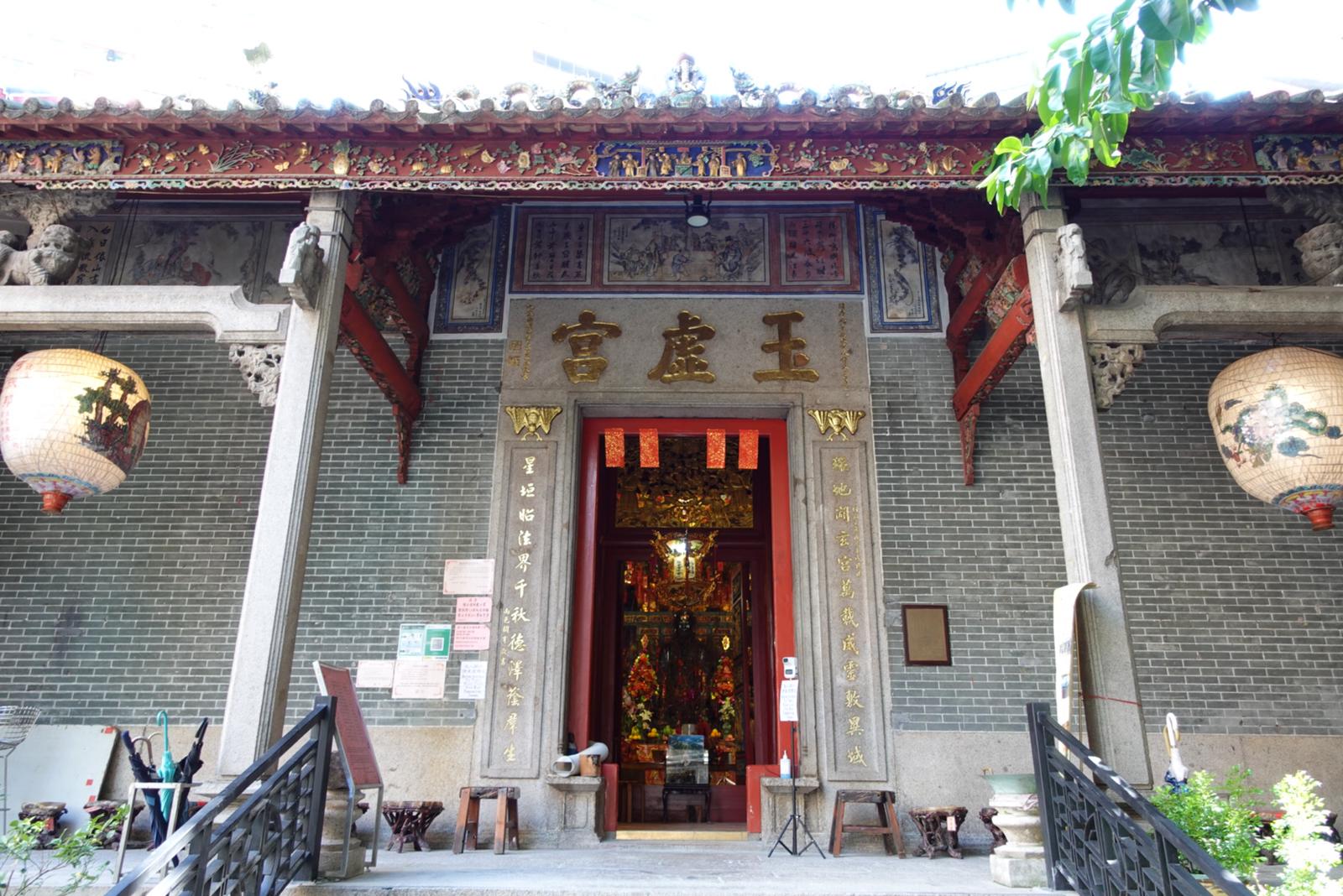 The Main entrance of the century-old Pak Tai Temple, built by local residents in the 1860s,