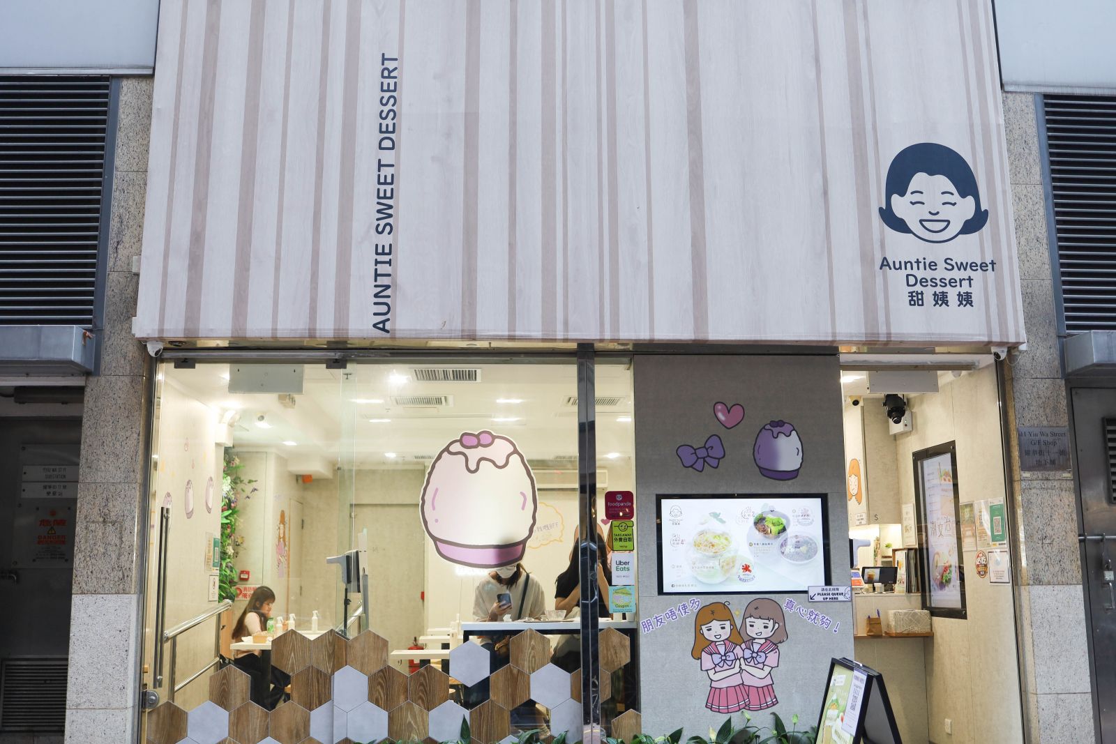 Decoration on the wall is collaborated with a local illustrator