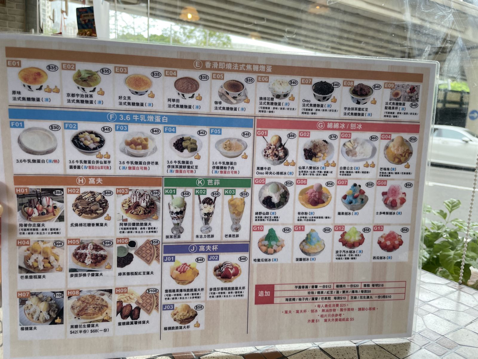 A variety of choices of desserts! 